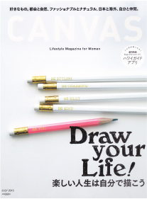 「CANVAS」 2013.7月号